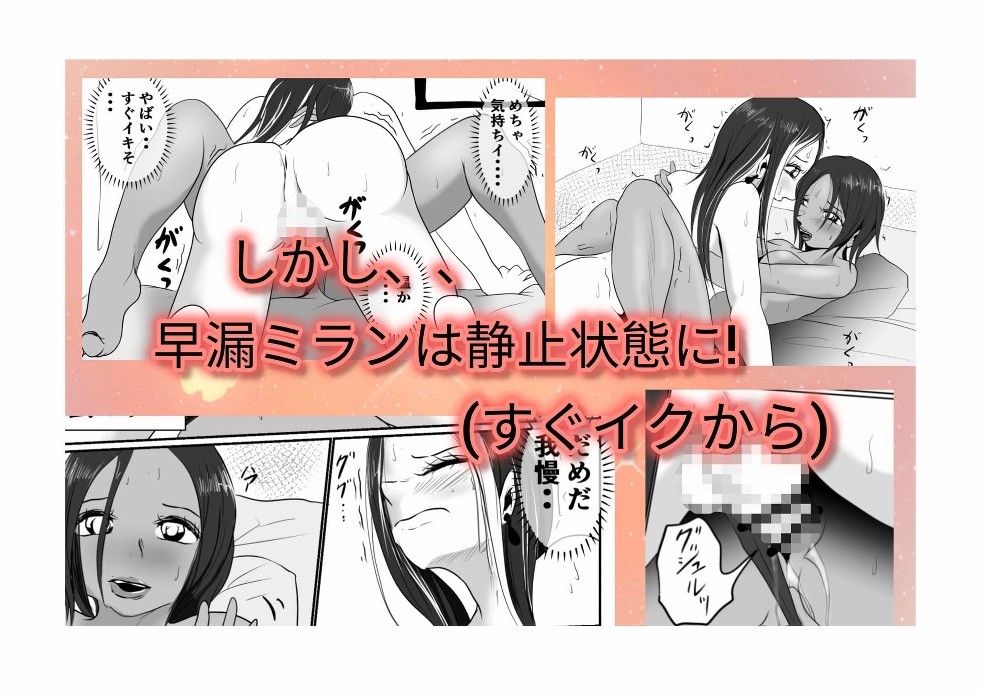 (中編)ふたなりヤンギャルと外国実習生ルミーちゃん サンプル 6