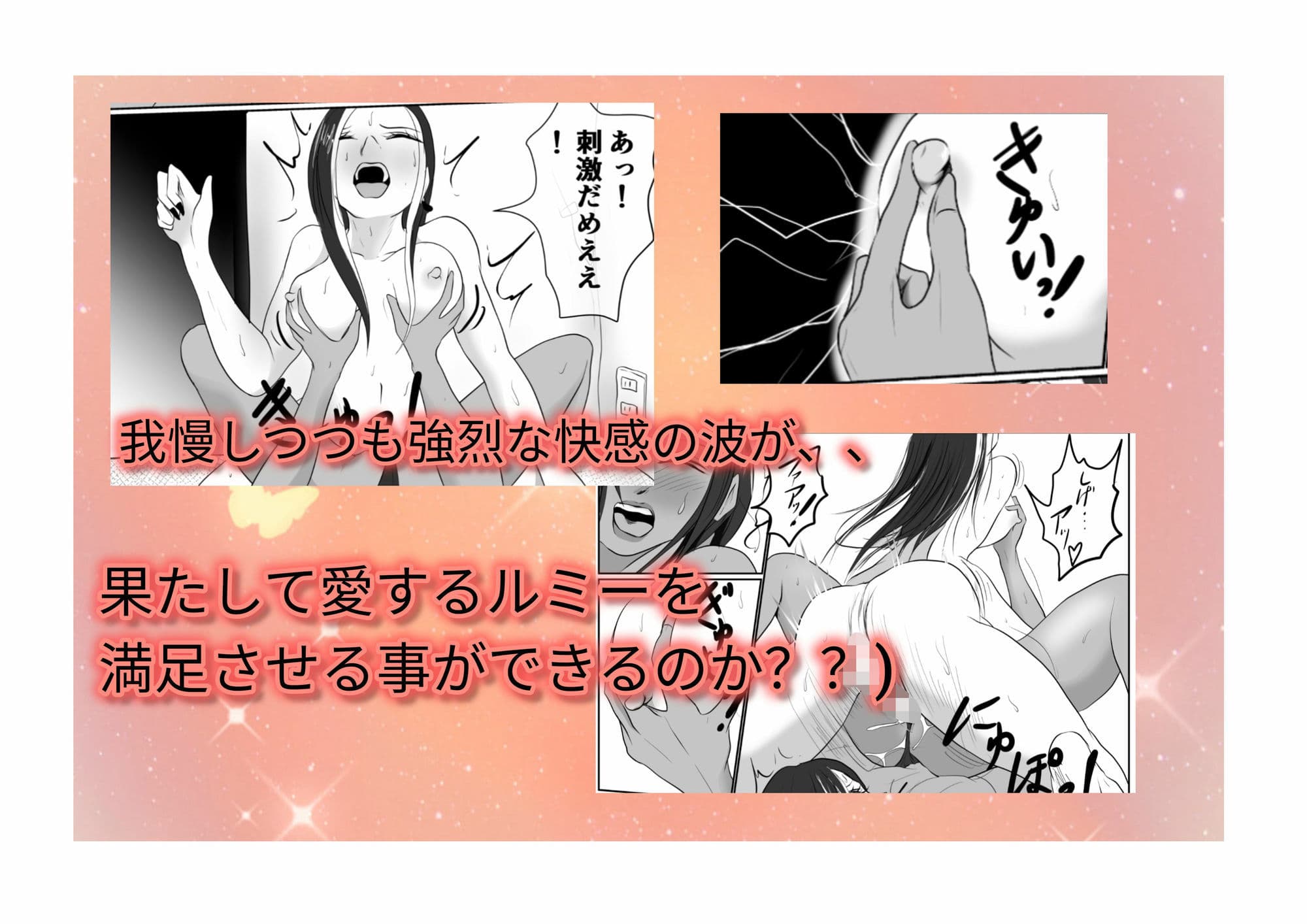 (中編)ふたなりヤンギャルと外国実習生ルミーちゃん サンプル 7