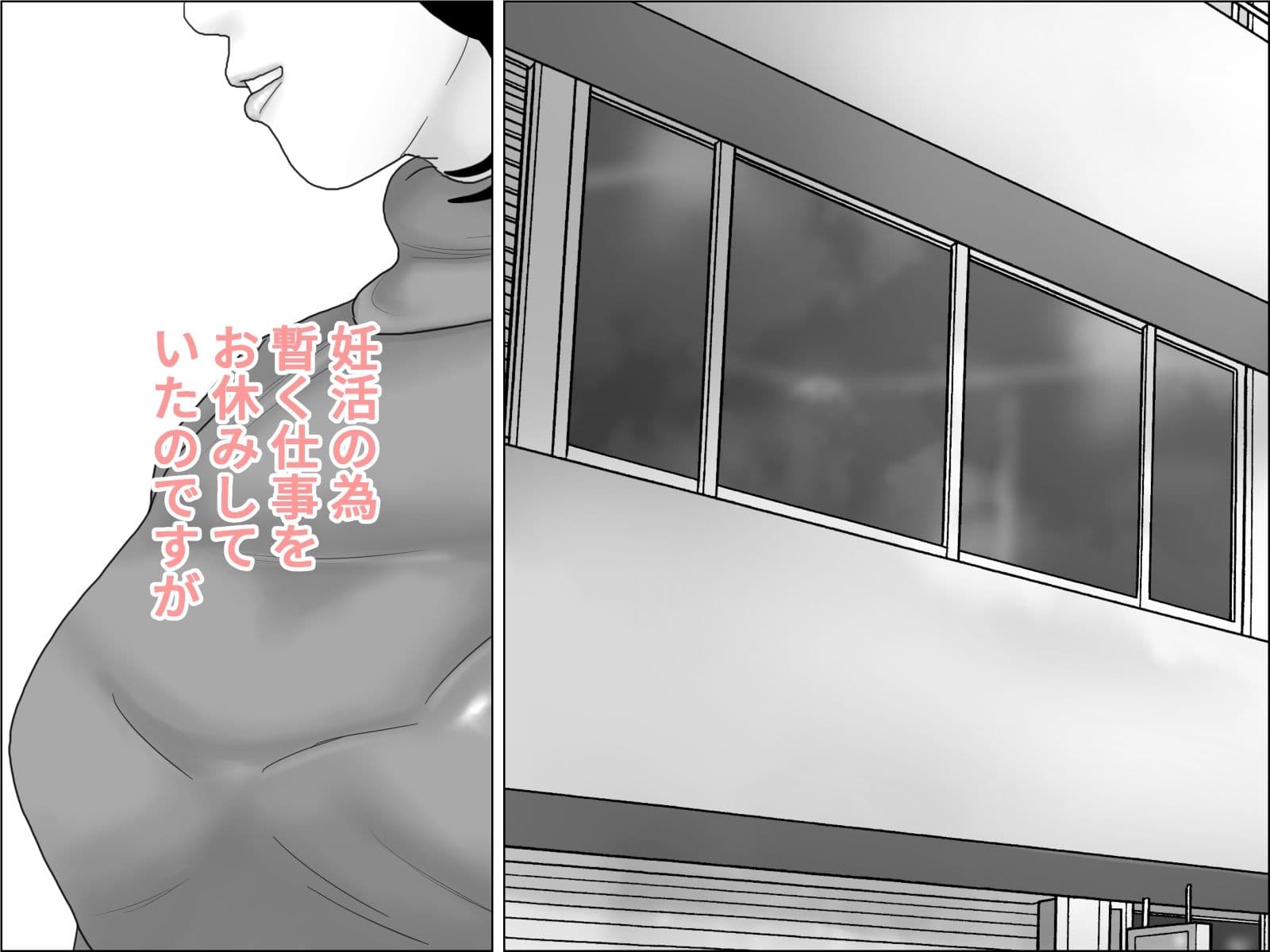 妊活妻・水着モデルになる  前編 サンプル 2