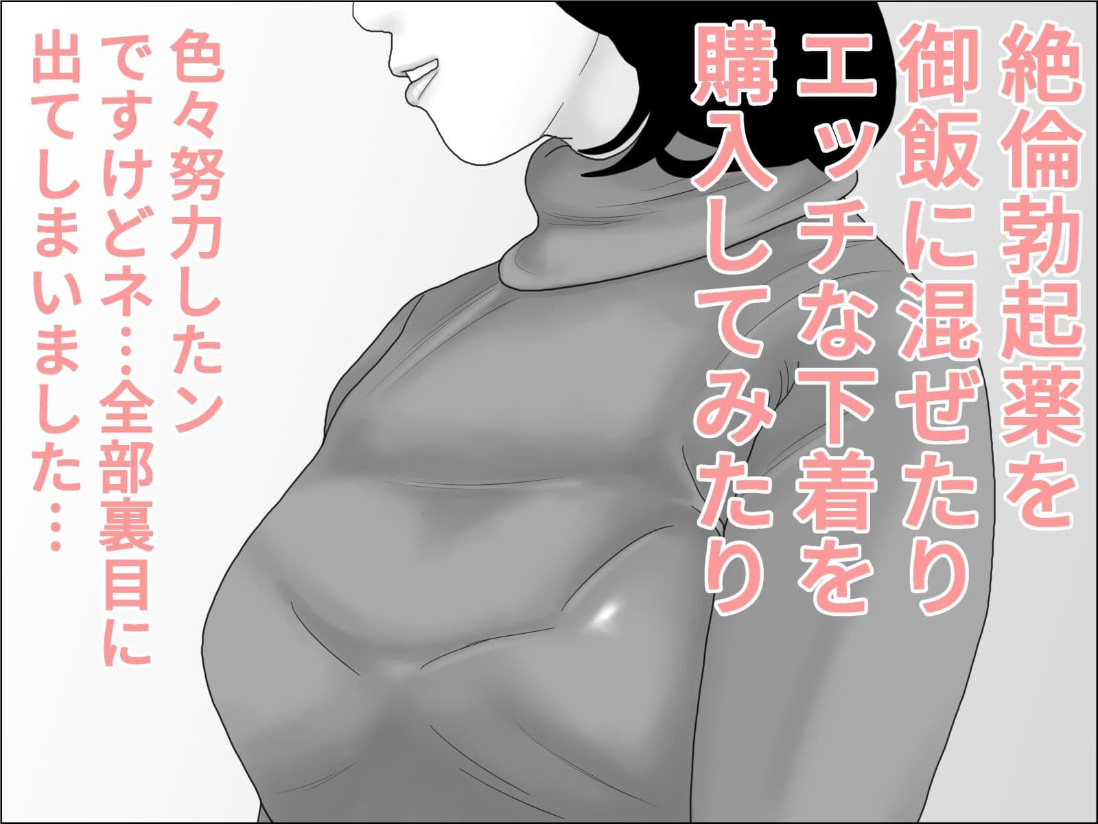 妊活妻・水着モデルになる  前編 サンプル 4