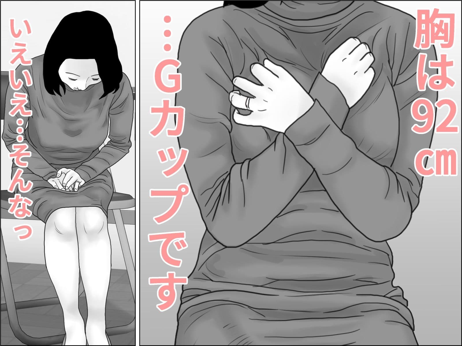 妊活妻・水着モデルになる  前編 サンプル 6