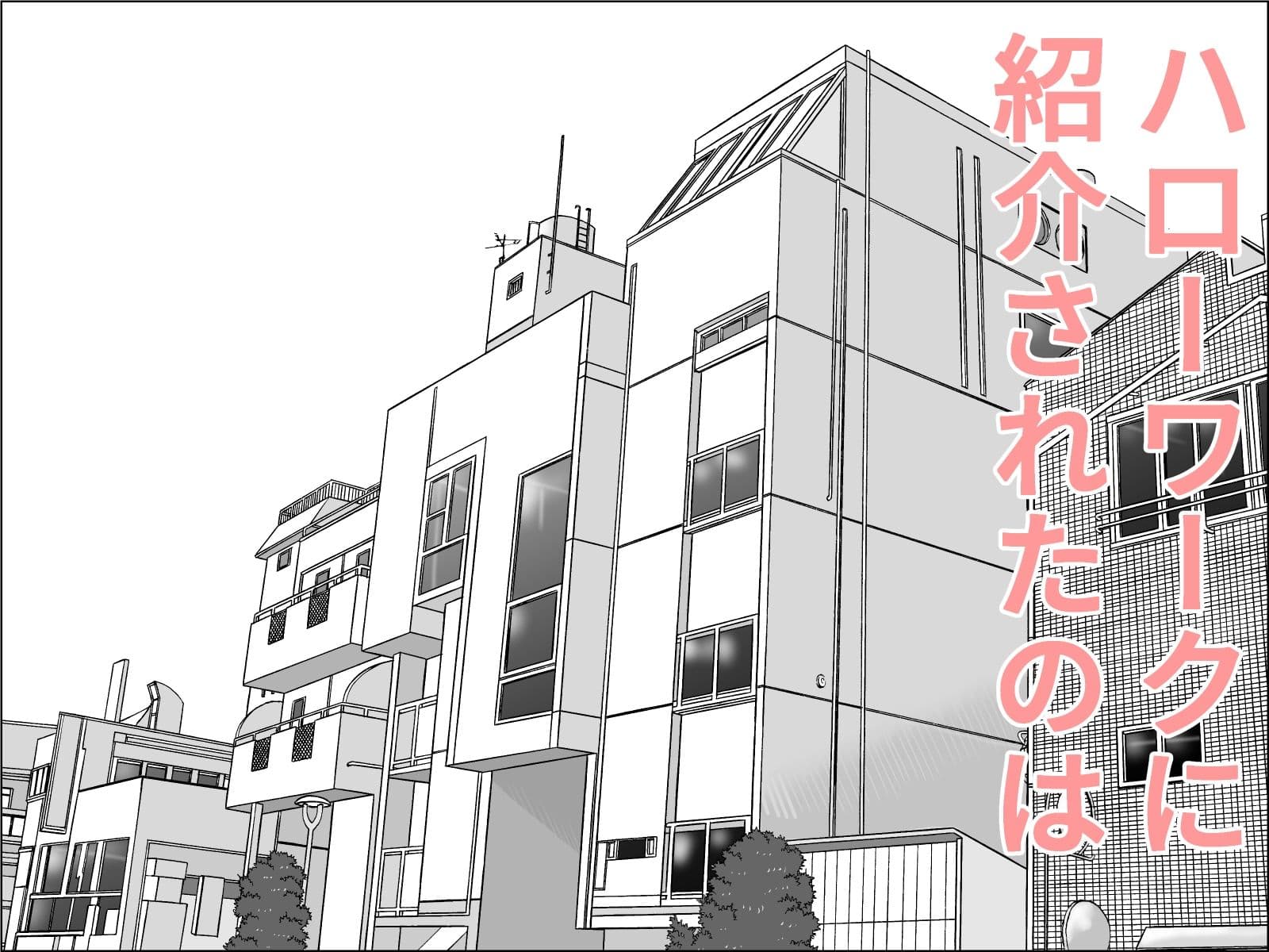 妊活妻・水着モデルになる  前編 サンプル 8