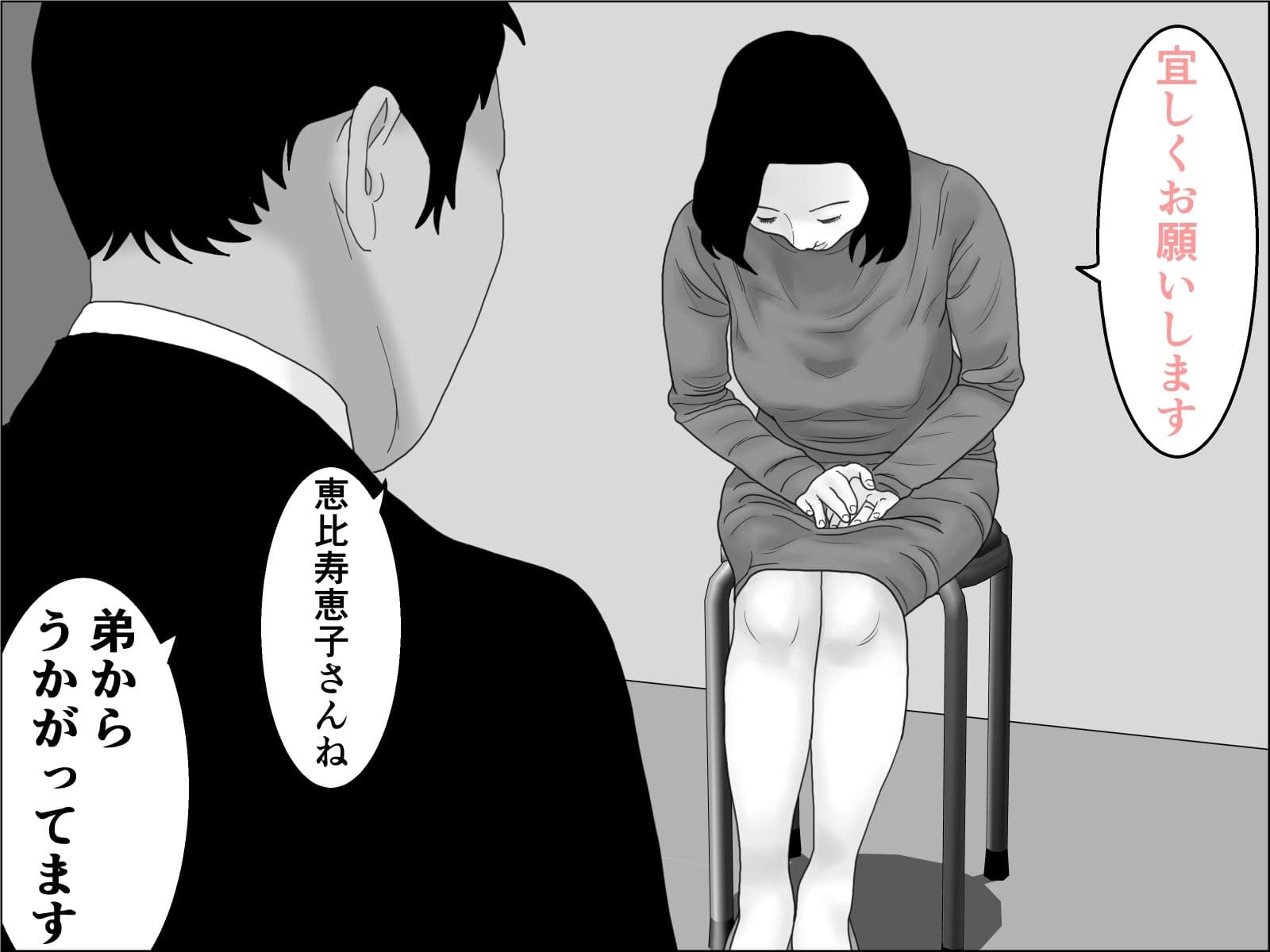 妊活妻・水着モデルになる  前編 サンプル 9