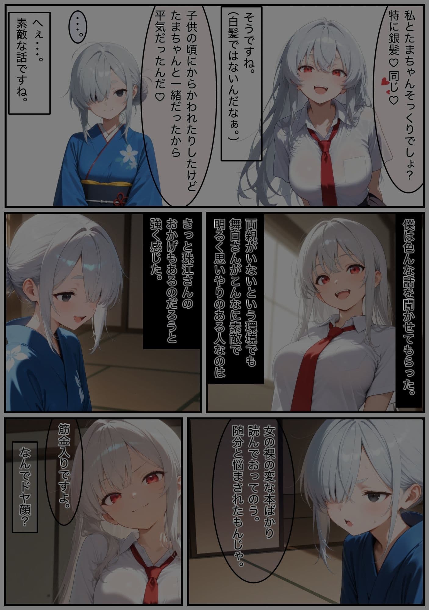 若返ってしまったたまえさんが時間と身体を持て余し何日も何日も陰鬱なオナニーで快感を貪る話 サンプル 2