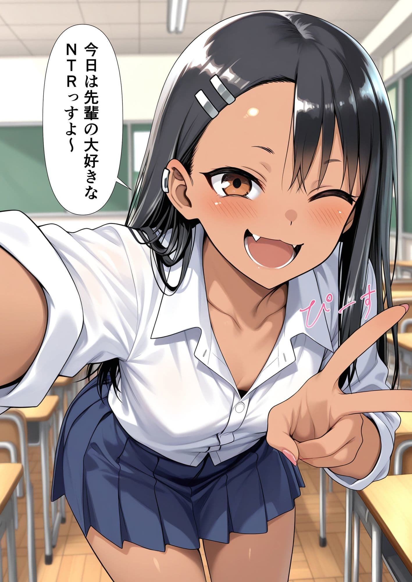 NTRれないで長◯さん！ サンプル 1