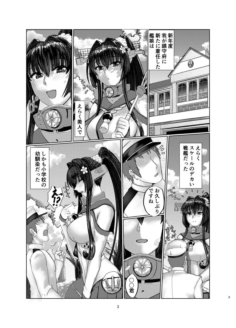 ふわふわ大きな花の雲 サンプル 1