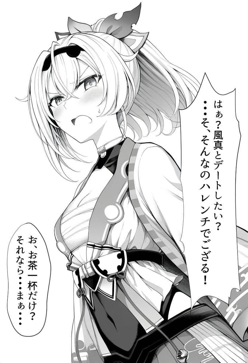 ホ〇ライブ堕 サンプル 3