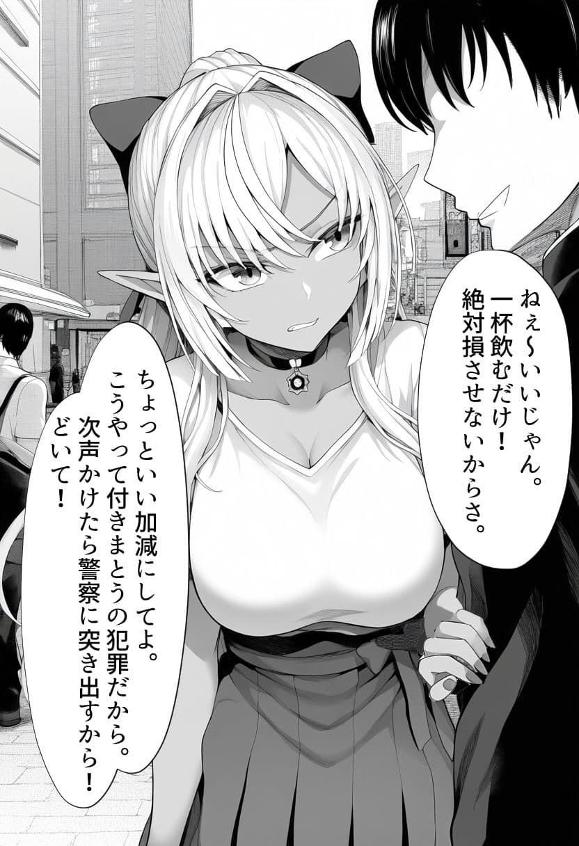 ホ〇ライブ堕 サンプル 5