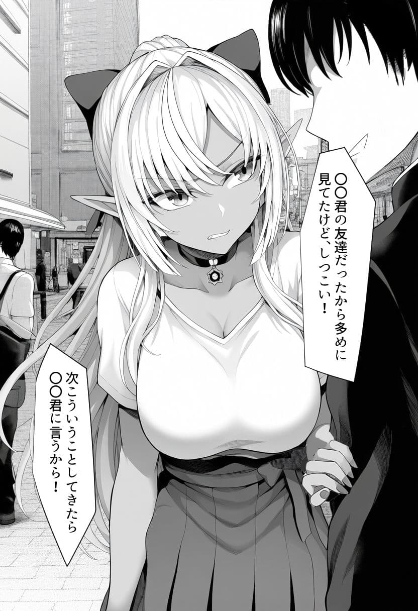 ホ〇ライブ堕 サンプル 8