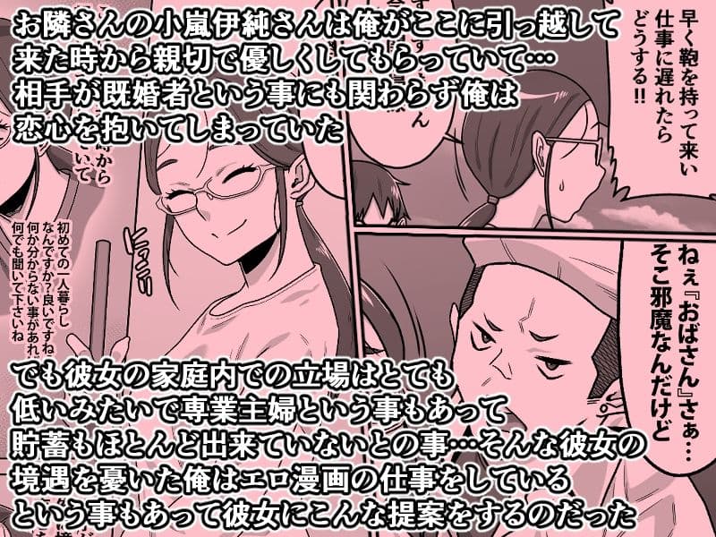 薄奪 サンプル 2