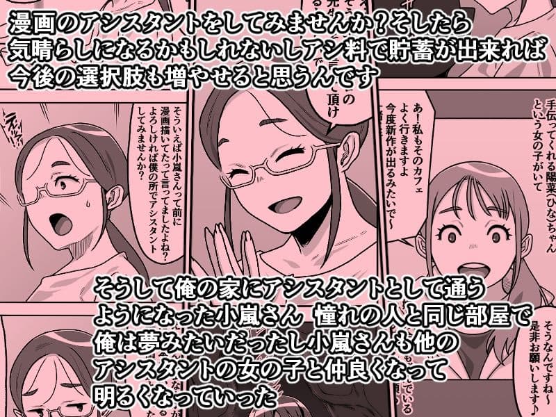 薄奪 サンプル 3