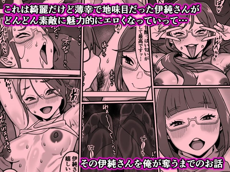 薄奪 サンプル 6