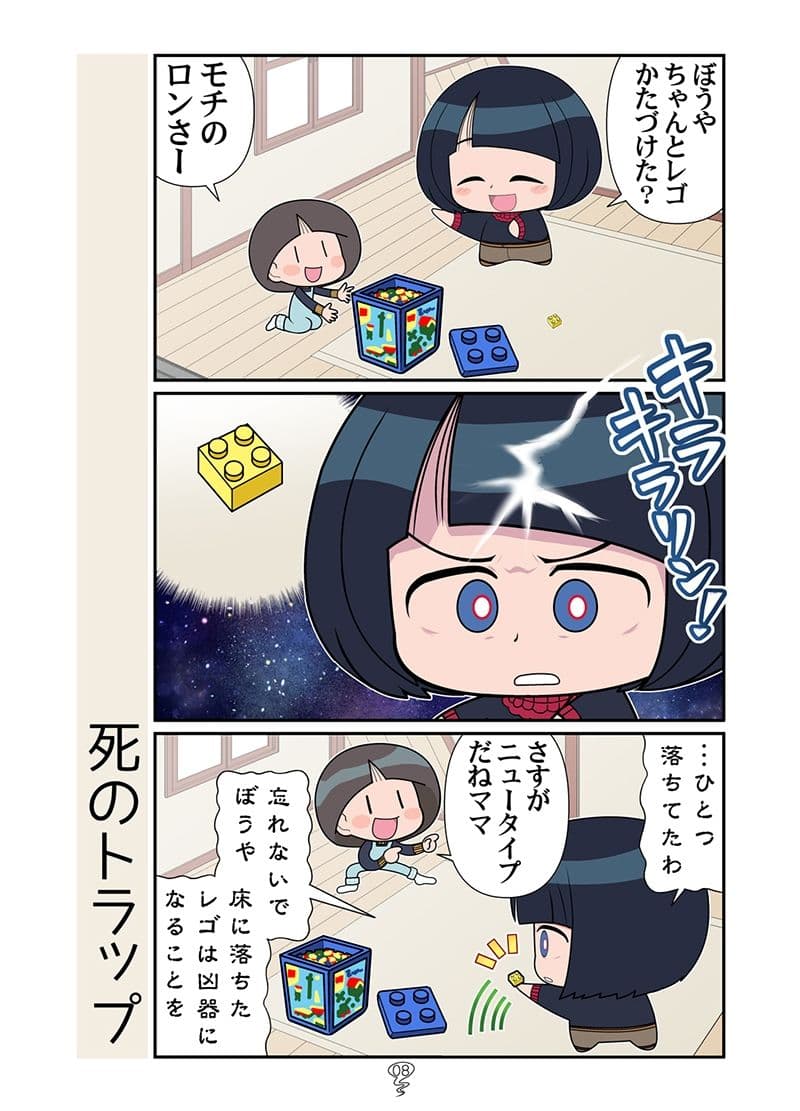 スーパーの魔女総集編 サンプル 5