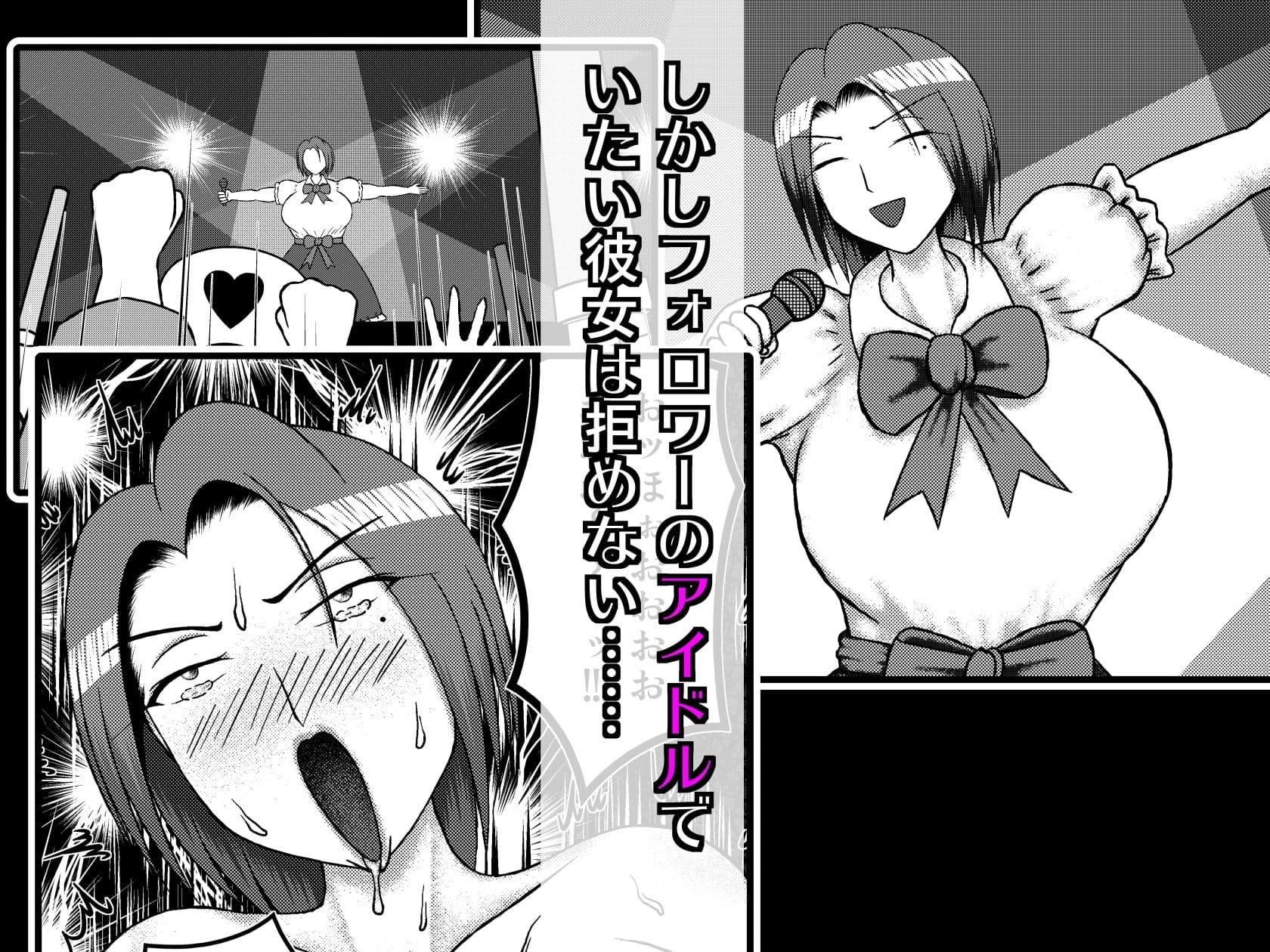 裏垢女子の爆乳ママフォロワーとヤッちゃった サンプル 6