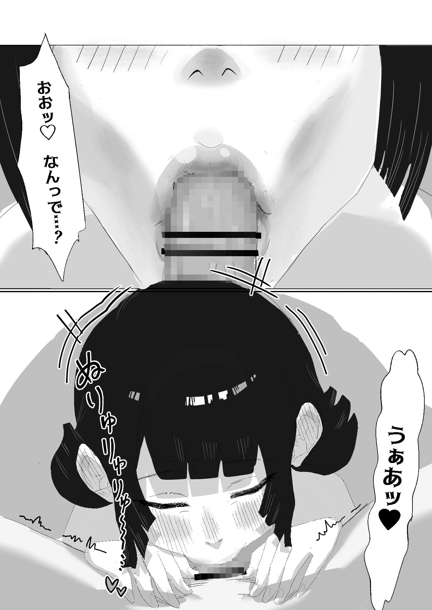 限界社畜？住みついた幽霊がエロすぎて、死んでる場合じゃない！ サンプル 3