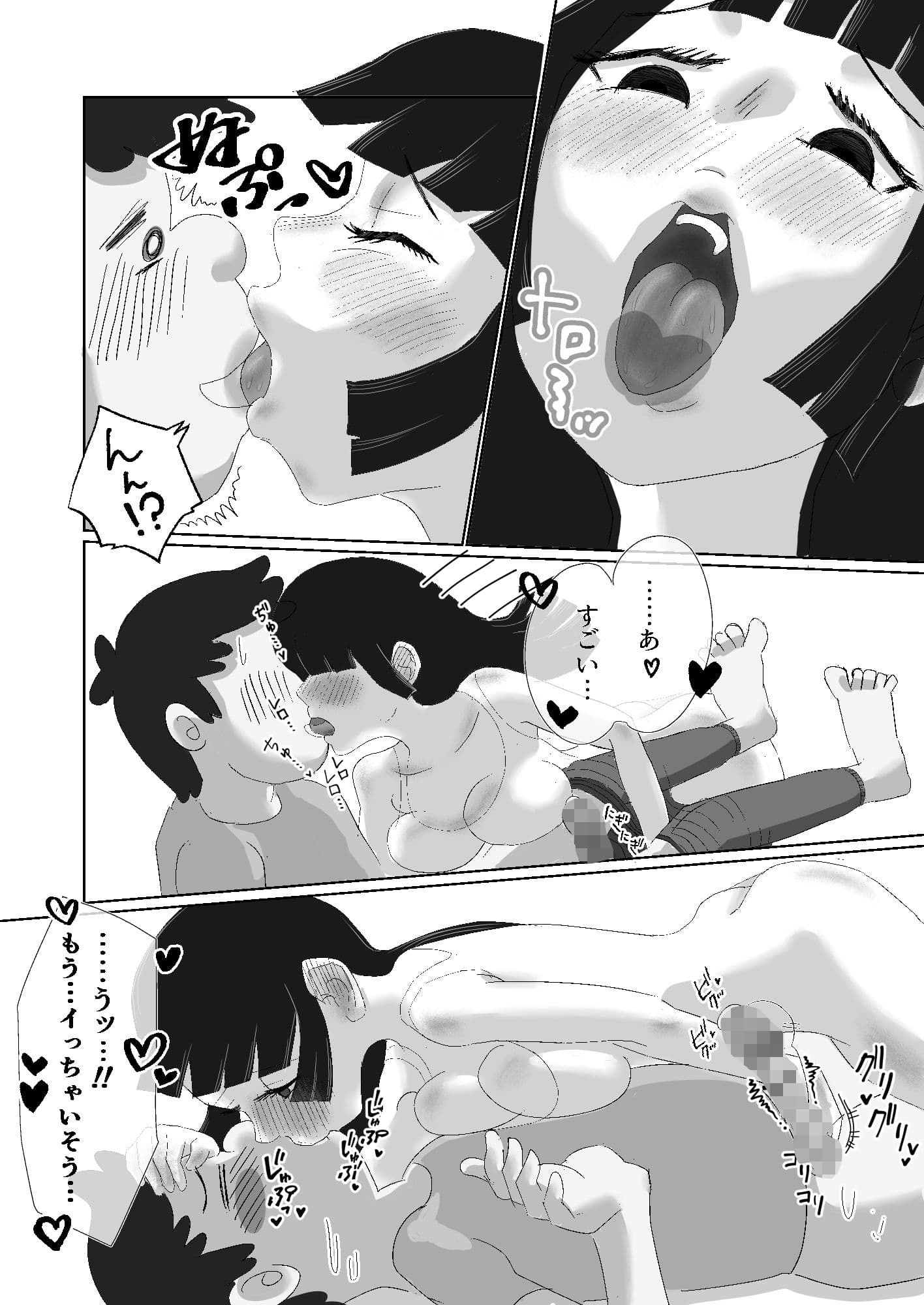 限界社畜？住みついた幽霊がエロすぎて、死んでる場合じゃない！ サンプル 5