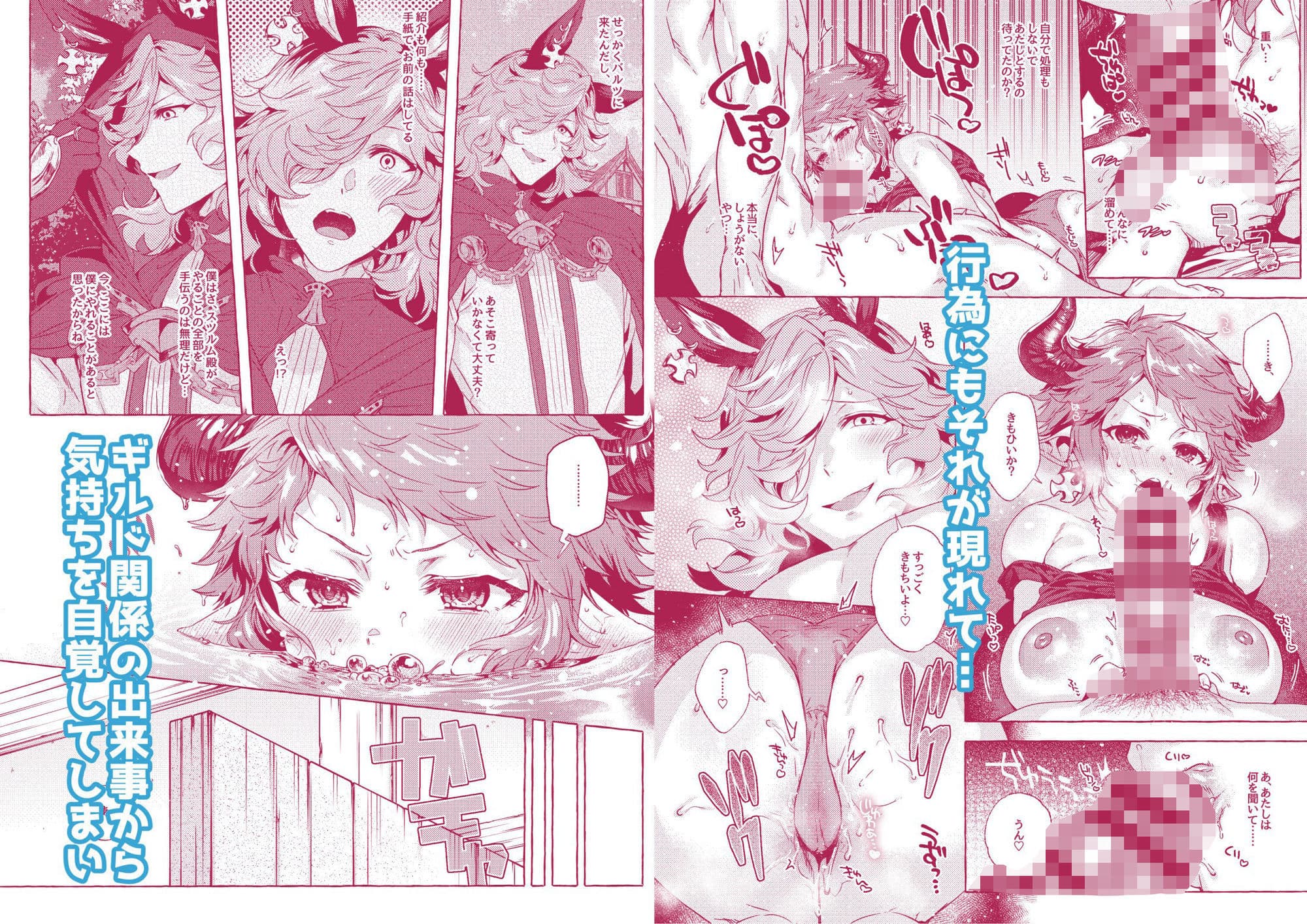 きづいちゃった サンプル 2