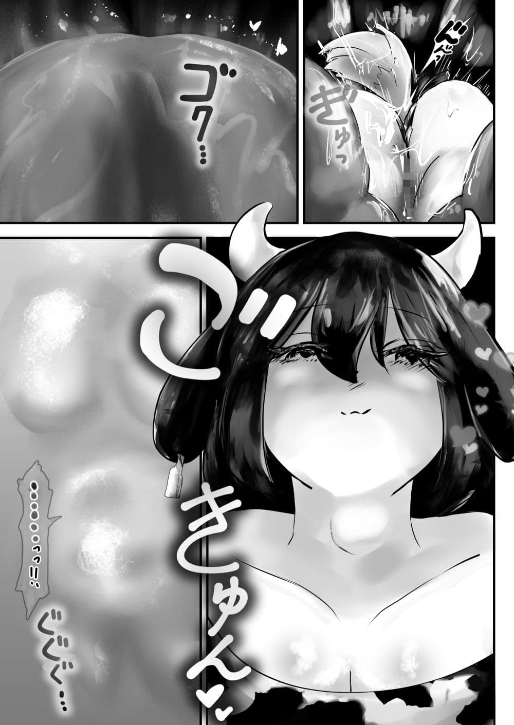 負ければ丸呑みされるデスゲーム 獣人鬼ごっこ編 サンプル 6