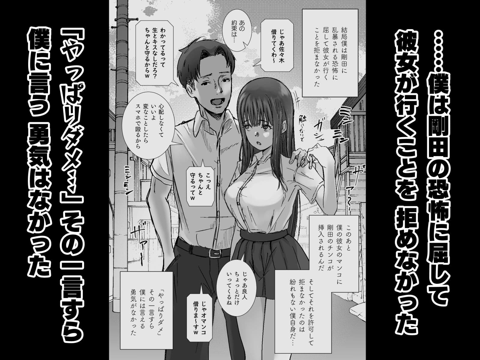 僕の彼女がそんな声出すわけない サンプル 3