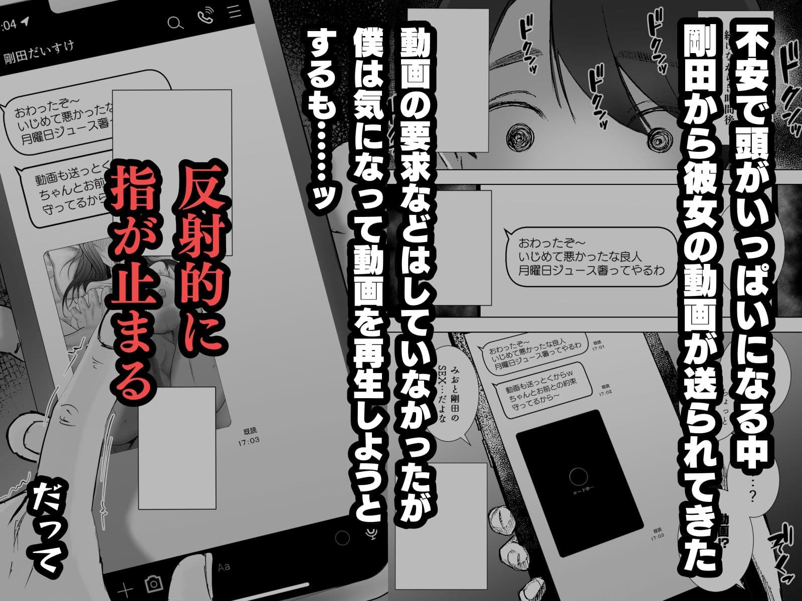 僕の彼女がそんな声出すわけない サンプル 4
