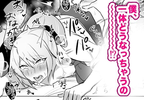 マチアプで知り合ったギャルとホテルで生ハメ交尾したけど最後まで幼馴染♂だと気づかなかった サンプル 5