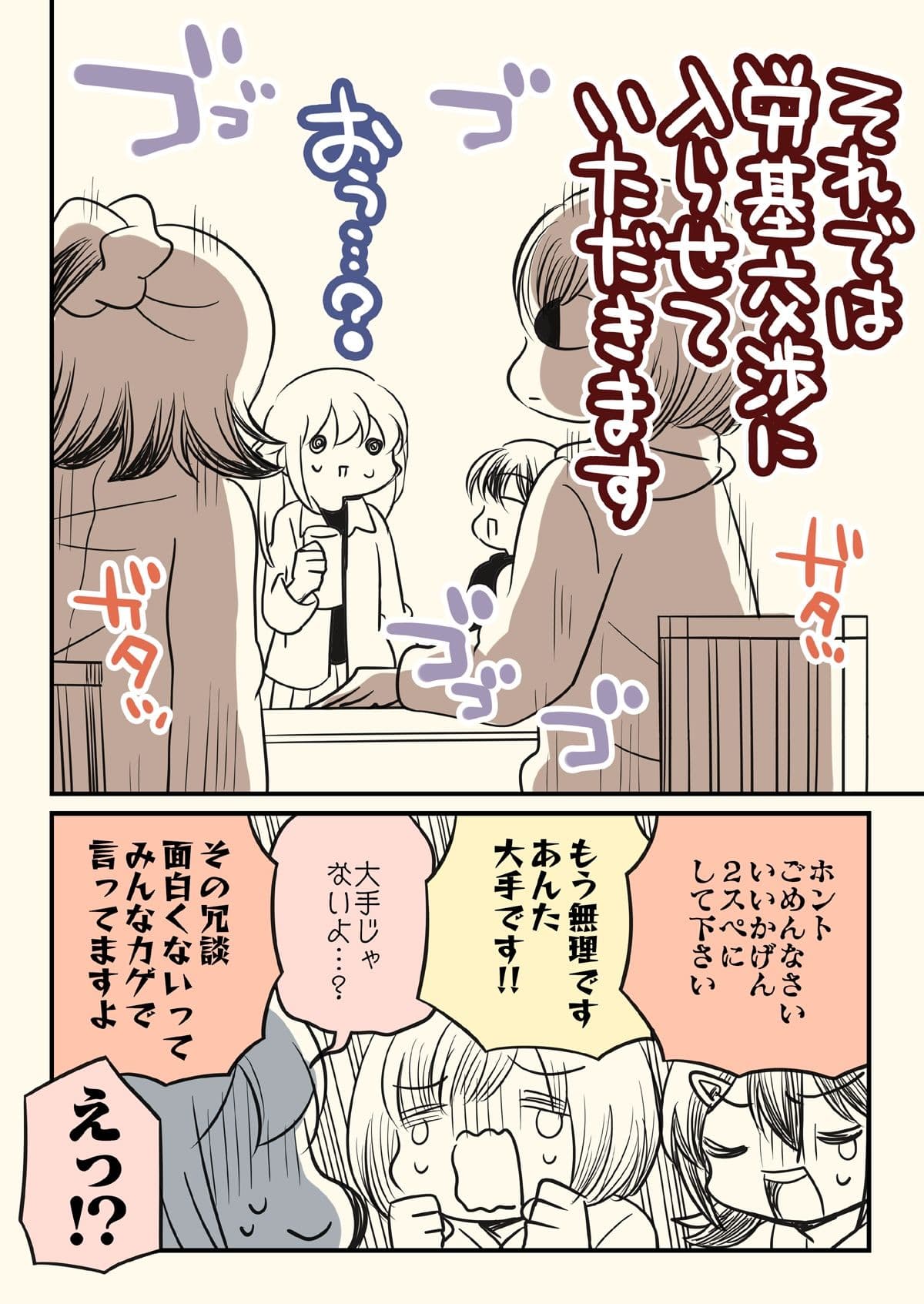 壁配置のマネーの話。 サンプル 1