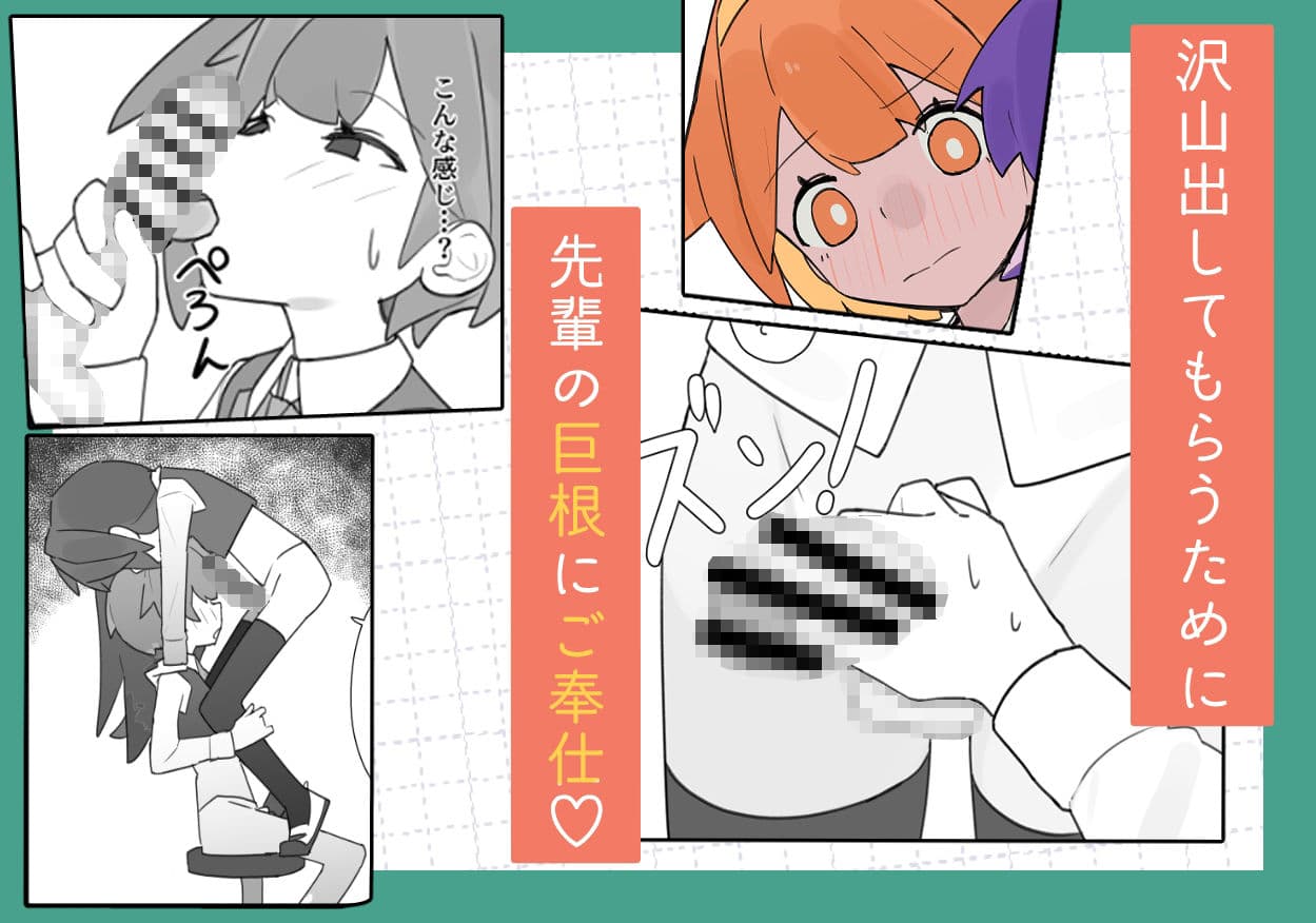 男の娘が男の娘のお腹を精○でパンパンにします サンプル 4