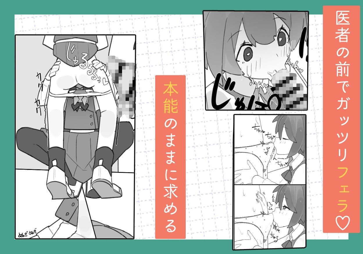 男の娘が男の娘のお腹を精○でパンパンにします サンプル 5