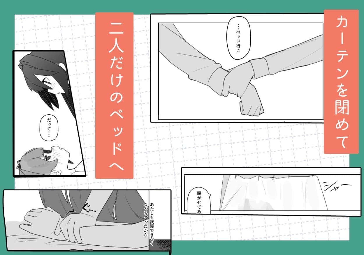 男の娘が男の娘のお腹を精○でパンパンにします サンプル 6