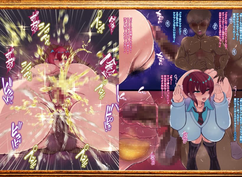 機動精子ジークセクス8 サンプル 4