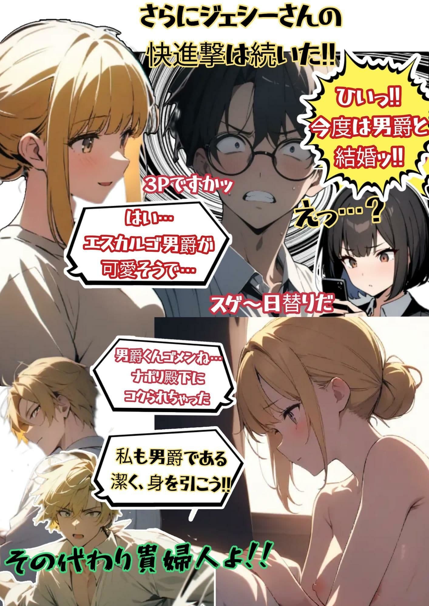 変態マトリックス、時空移動で四次元セックス サンプル 8