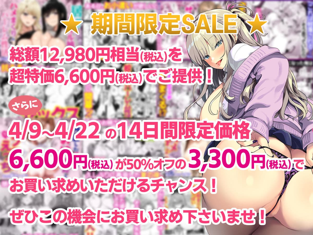 【全17作品】2025年旧作超お得パック！ サンプル 1