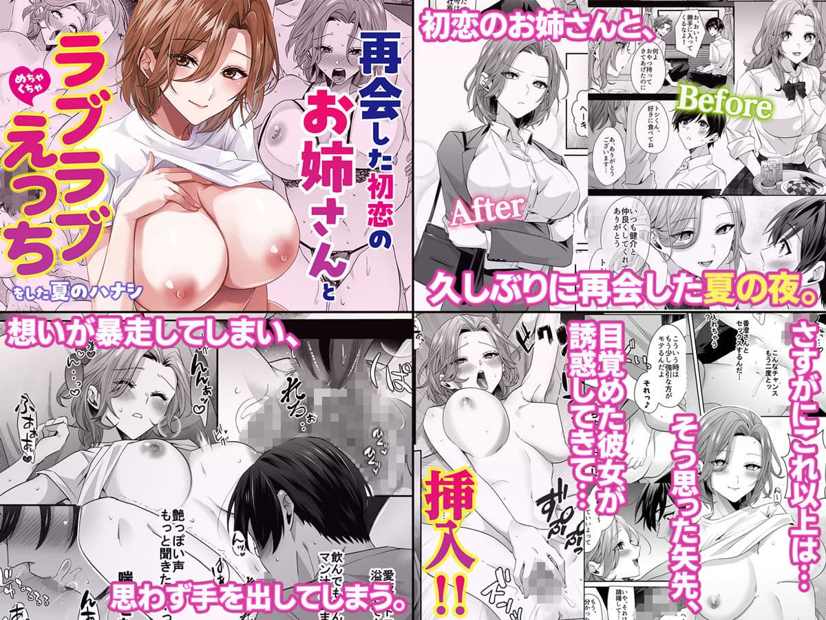 【全17作品】2025年旧作超お得パック！ サンプル 9