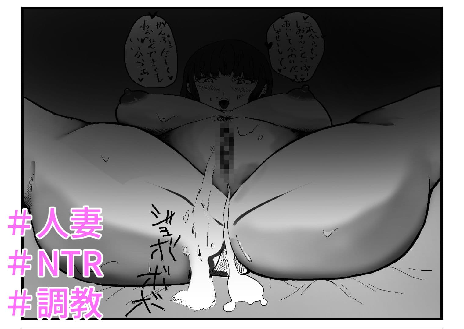 人妻NTR夫の部下と浮気セックス夫にバレて連続中出し調教された話 サンプル 10