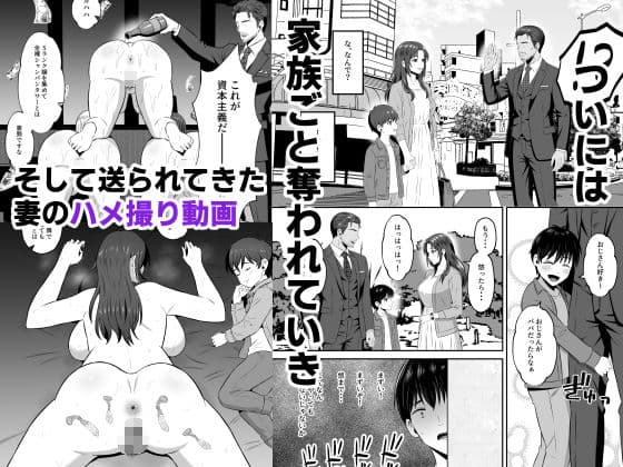 既婚者限定ネトラセクラブ サンプル 6