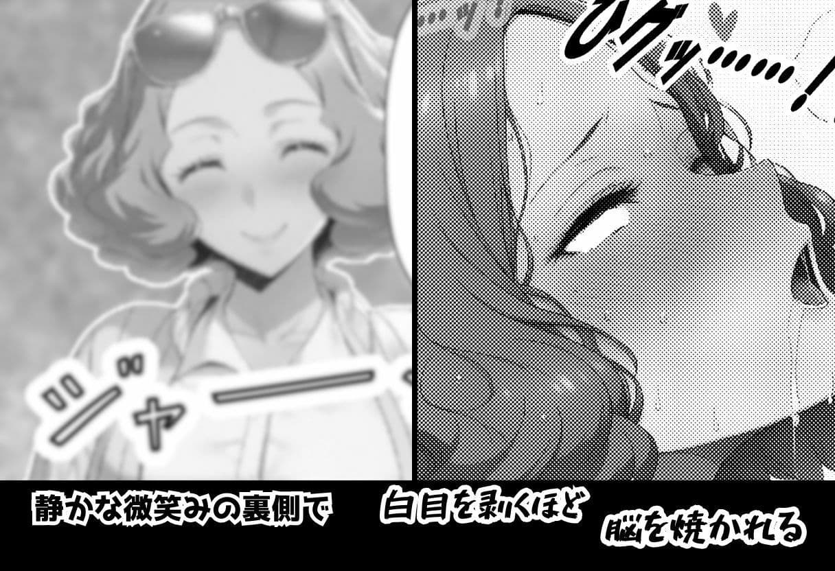 ［P5］ 春と温泉ハメ撮りエッチ編 【濃密32P】 サンプル 2