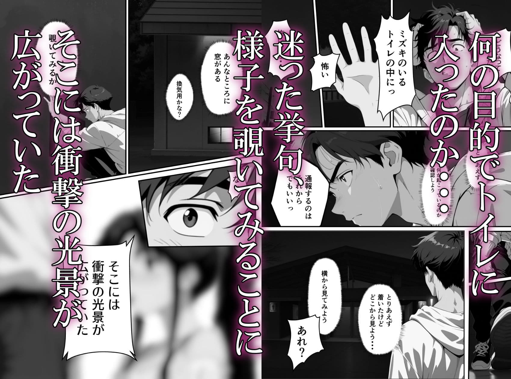 幼馴は絶倫でした サンプル 4