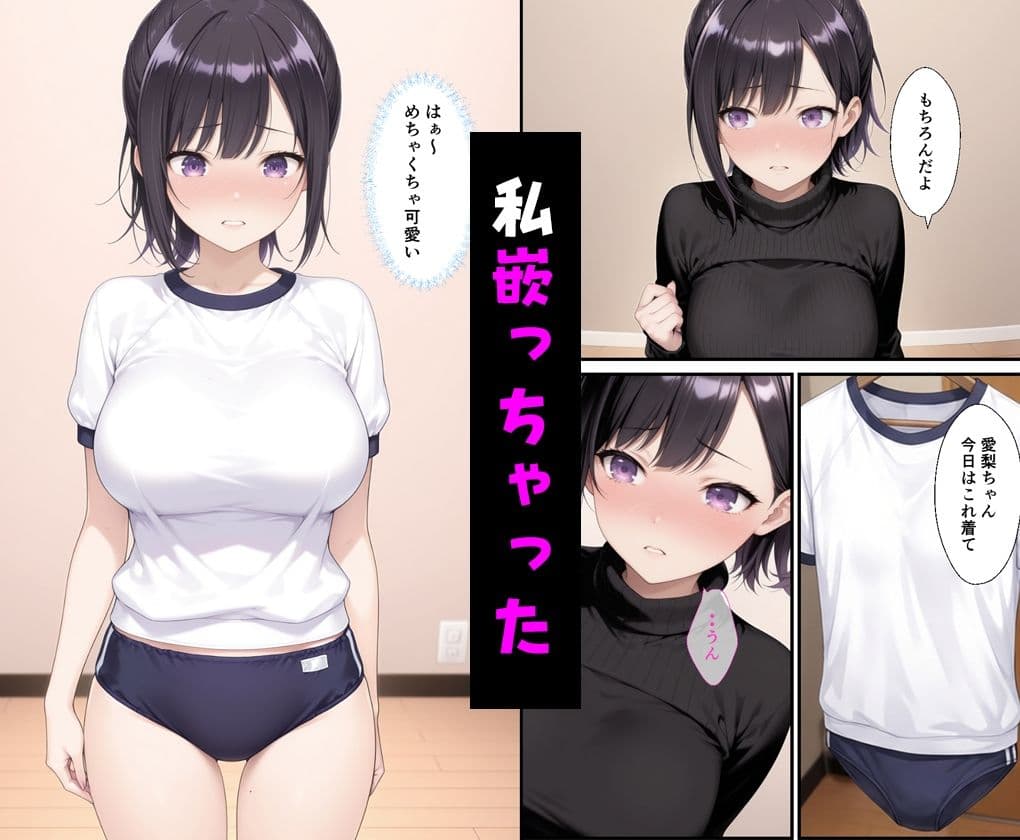 お金目的でオジ活始めたはずがハメられて嵌っちゃった サンプル 6