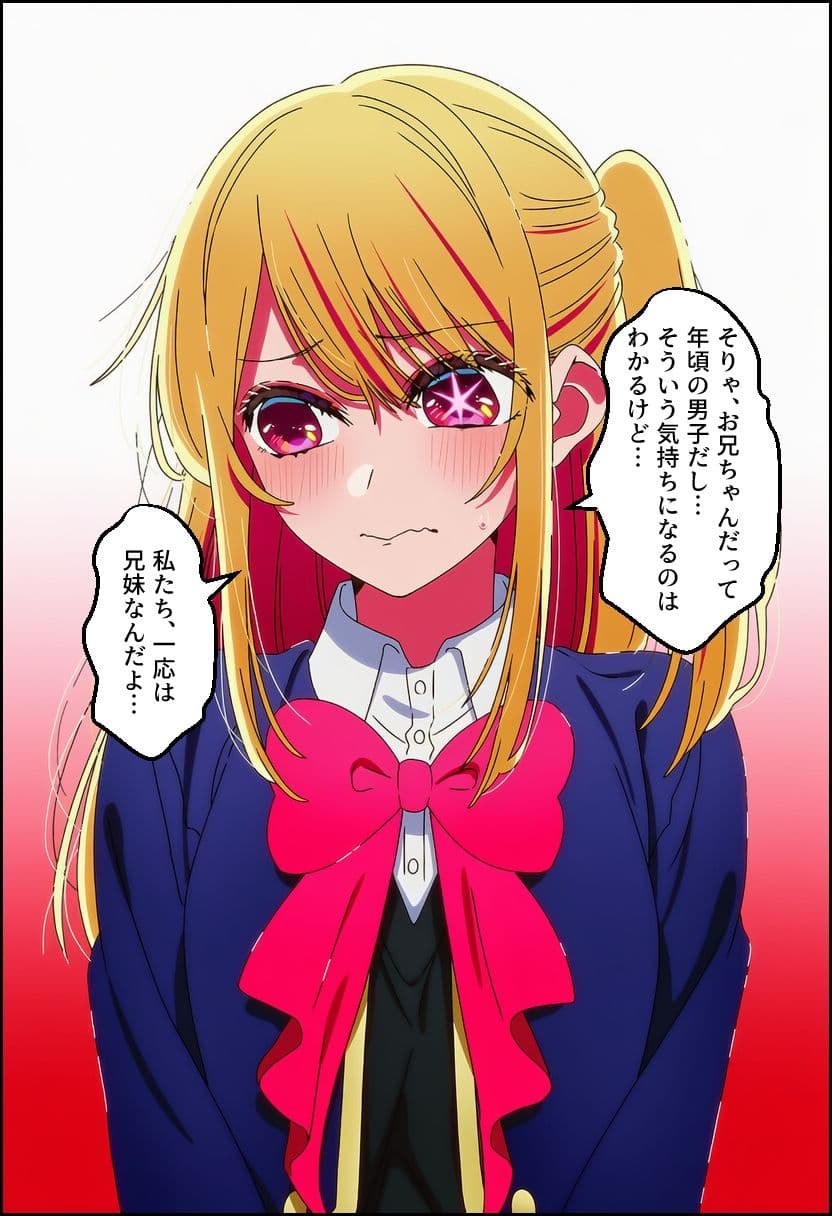 押しに弱い子 サンプル 3