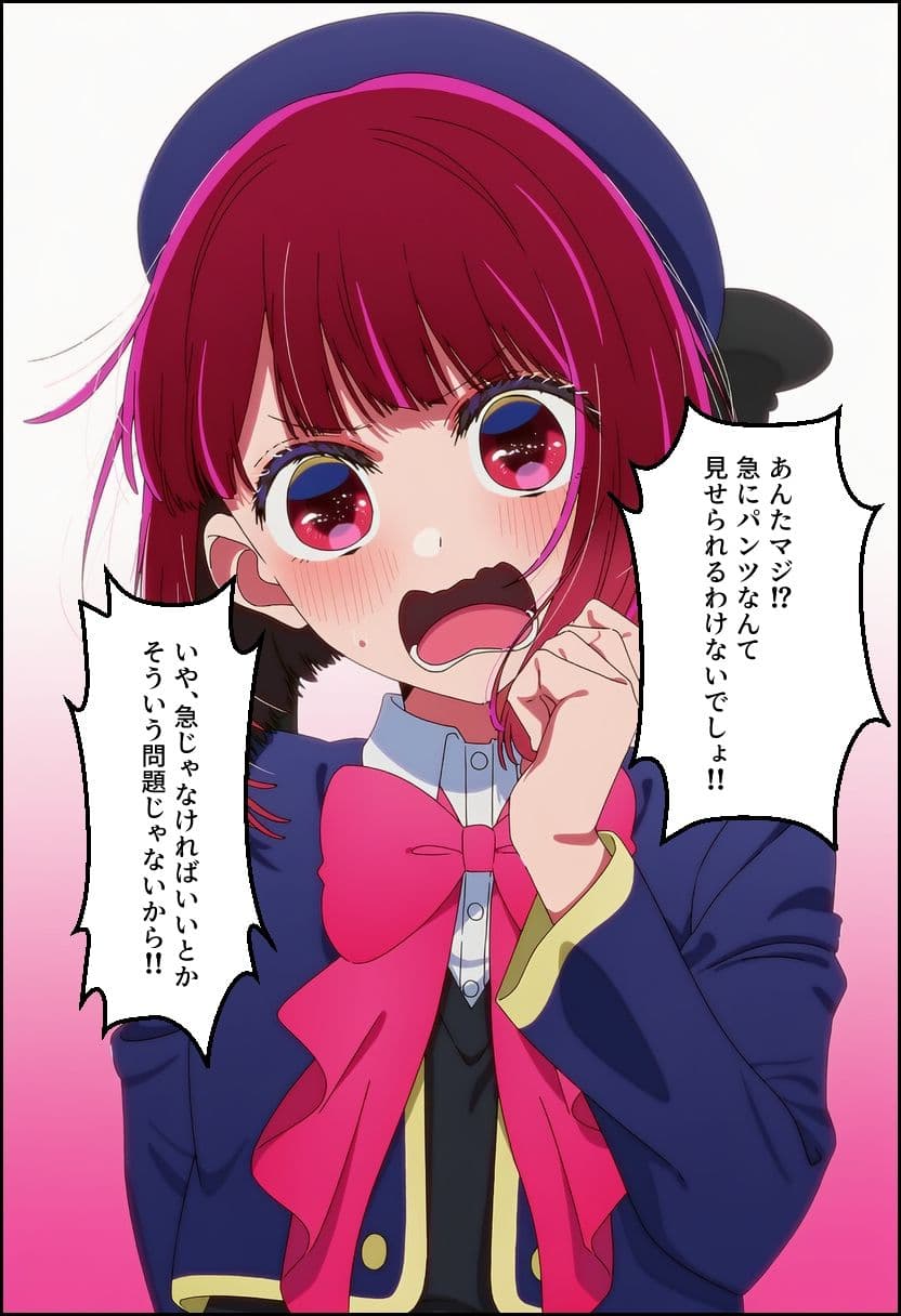 押しに弱い子 サンプル 10