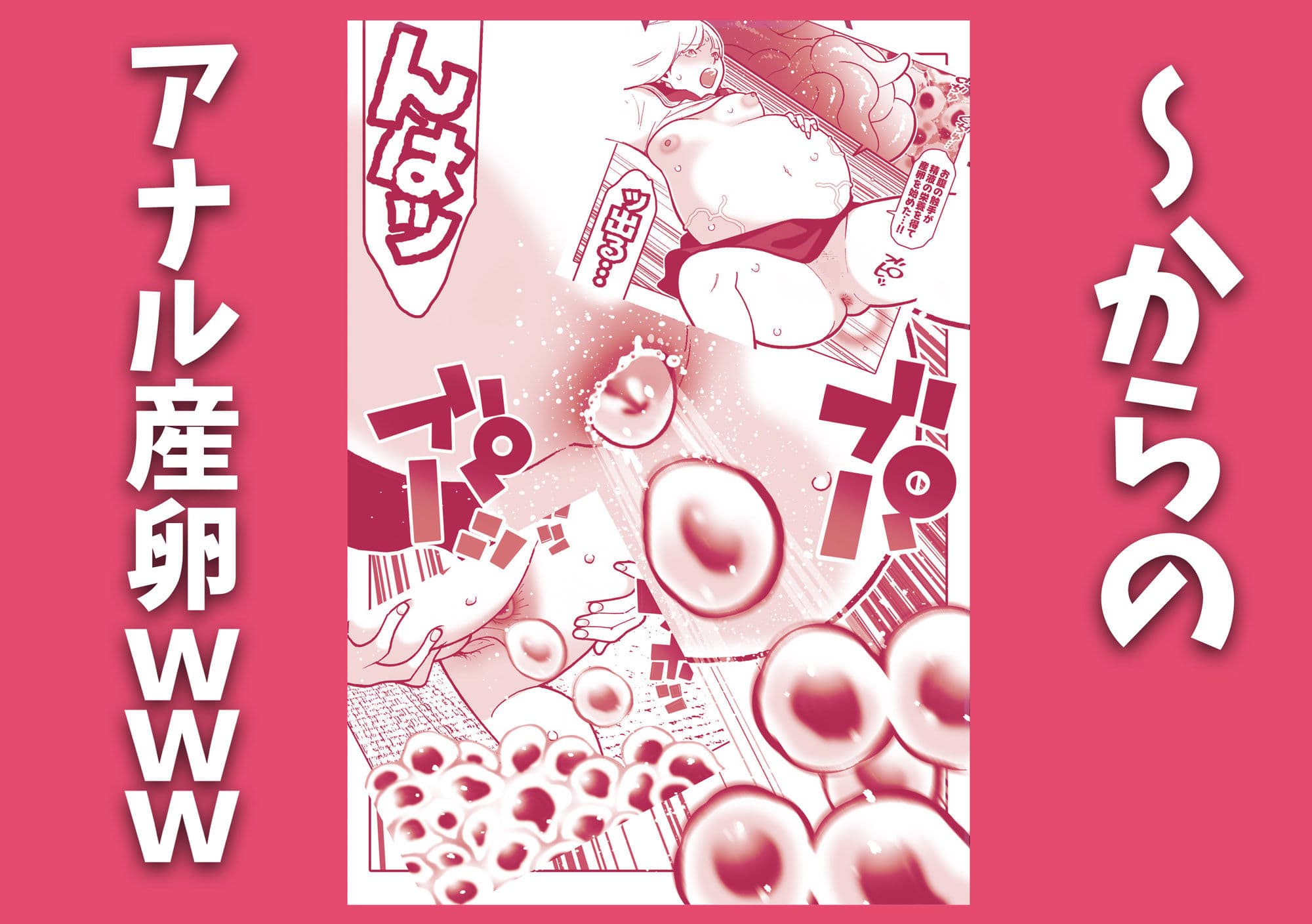 暴走した触手に肉体を乗っ取られた女子と父親のアナル近親相姦祭りじゃいwww サンプル 4
