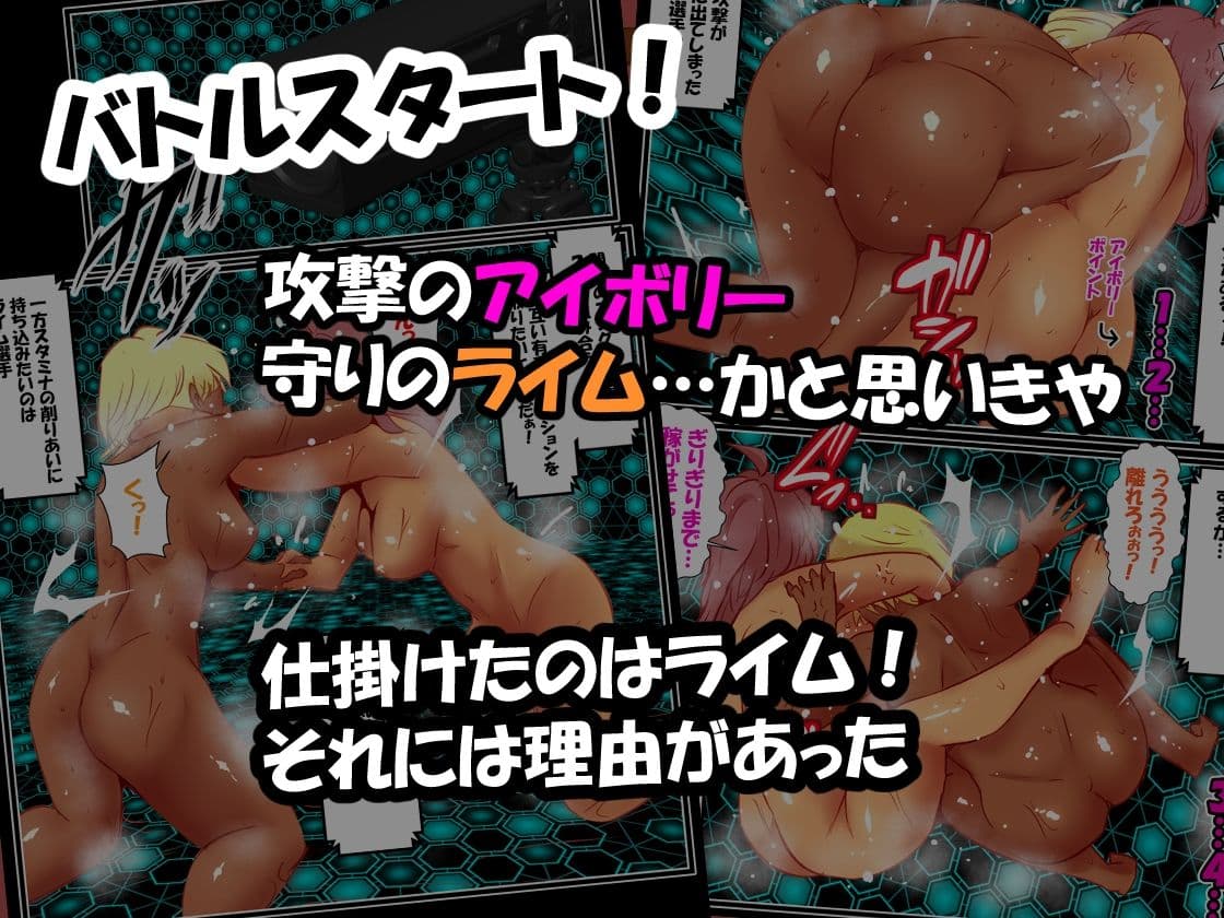 DCF  脱糞キャットファイト  ジェネシス サンプル 4