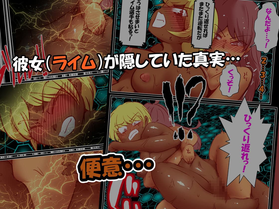 DCF  脱糞キャットファイト  ジェネシス サンプル 5