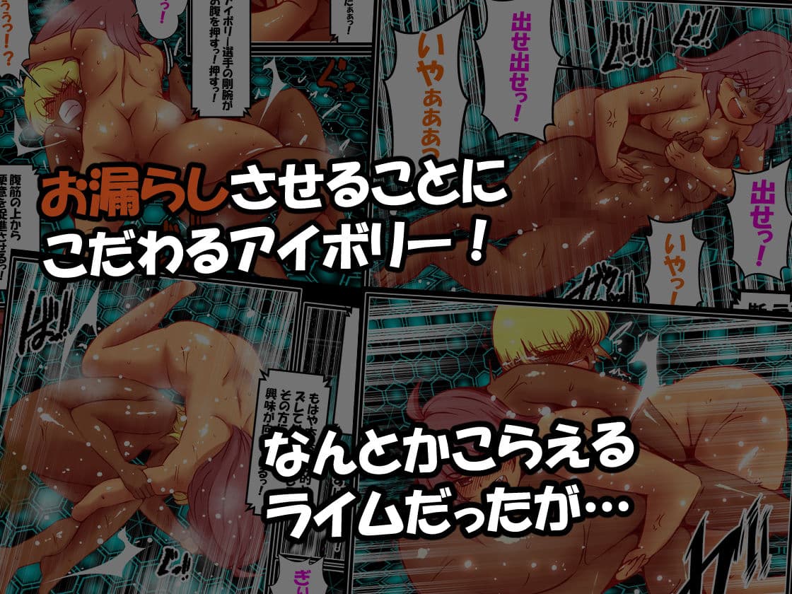 DCF  脱糞キャットファイト  ジェネシス サンプル 6