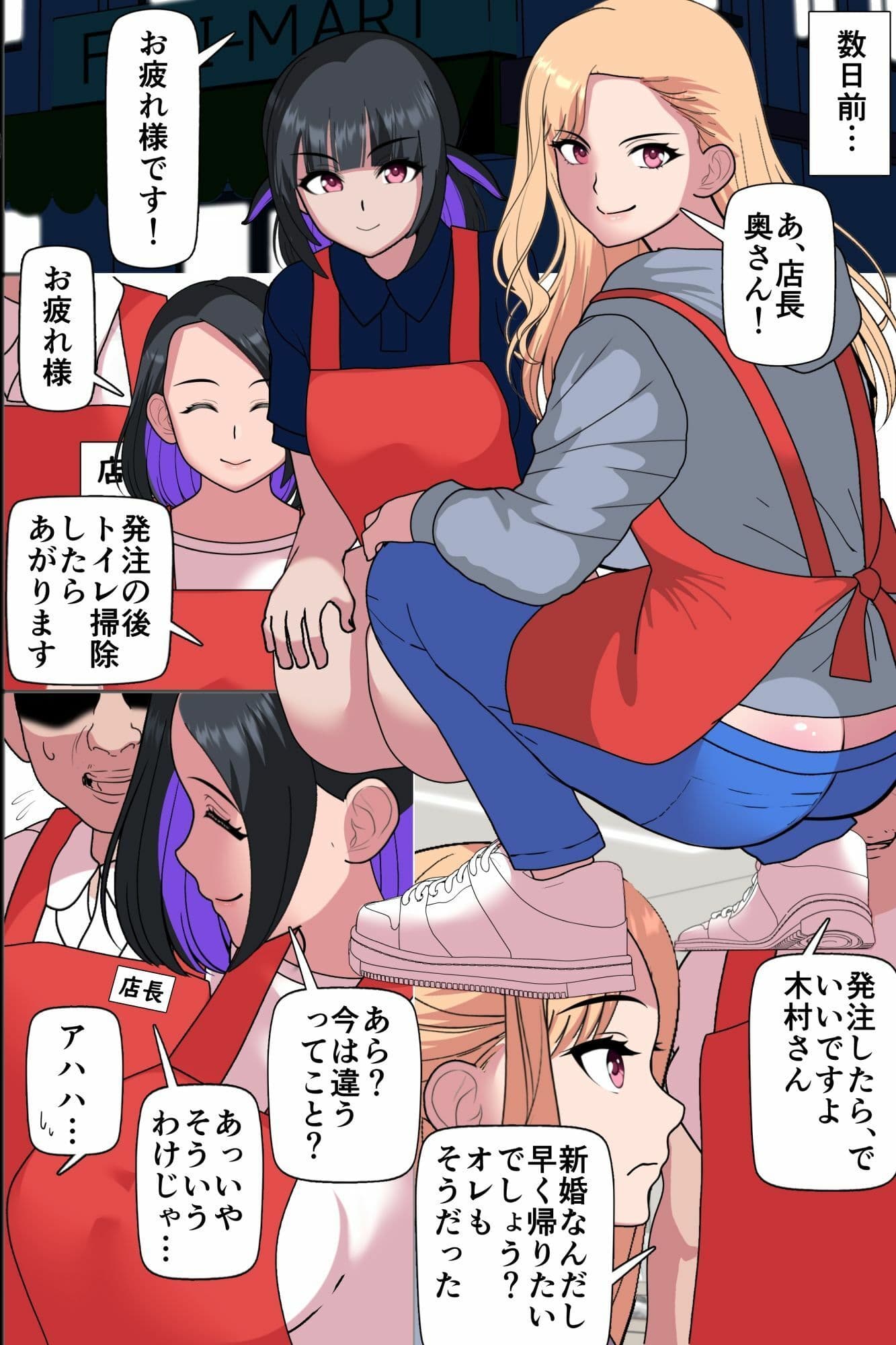 夫婦完全崩壊NTR〜元ヤン妻が夫の前で公開肉便器化し惨めに堕ちていくまで〜 サンプル 4