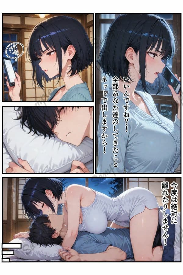 俺だけの事が大大大好きなクーデレ後輩ー最終章 大好きだったあなたへー サンプル 6