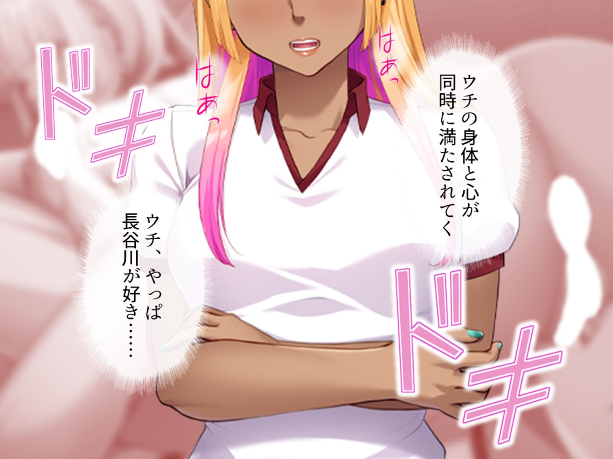 陰キャのアソコが神すぎてパパ活ギャルもどハマり！！ 下巻 サンプル 2