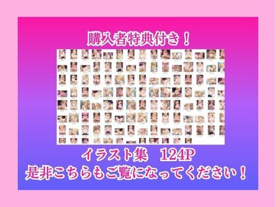 ホスト彼氏のためにはじめたパパ活で変態教師のエロテクに完堕ちした話 サンプル 10