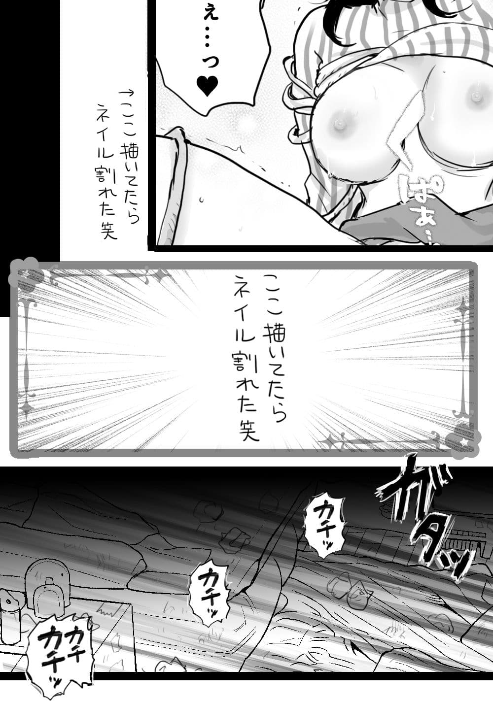 同人割ってレベルUPする俺は世界を救って結婚して重婚OKな娘も生まれて人生楽勝!!なのにまさかの…!? サンプル 4