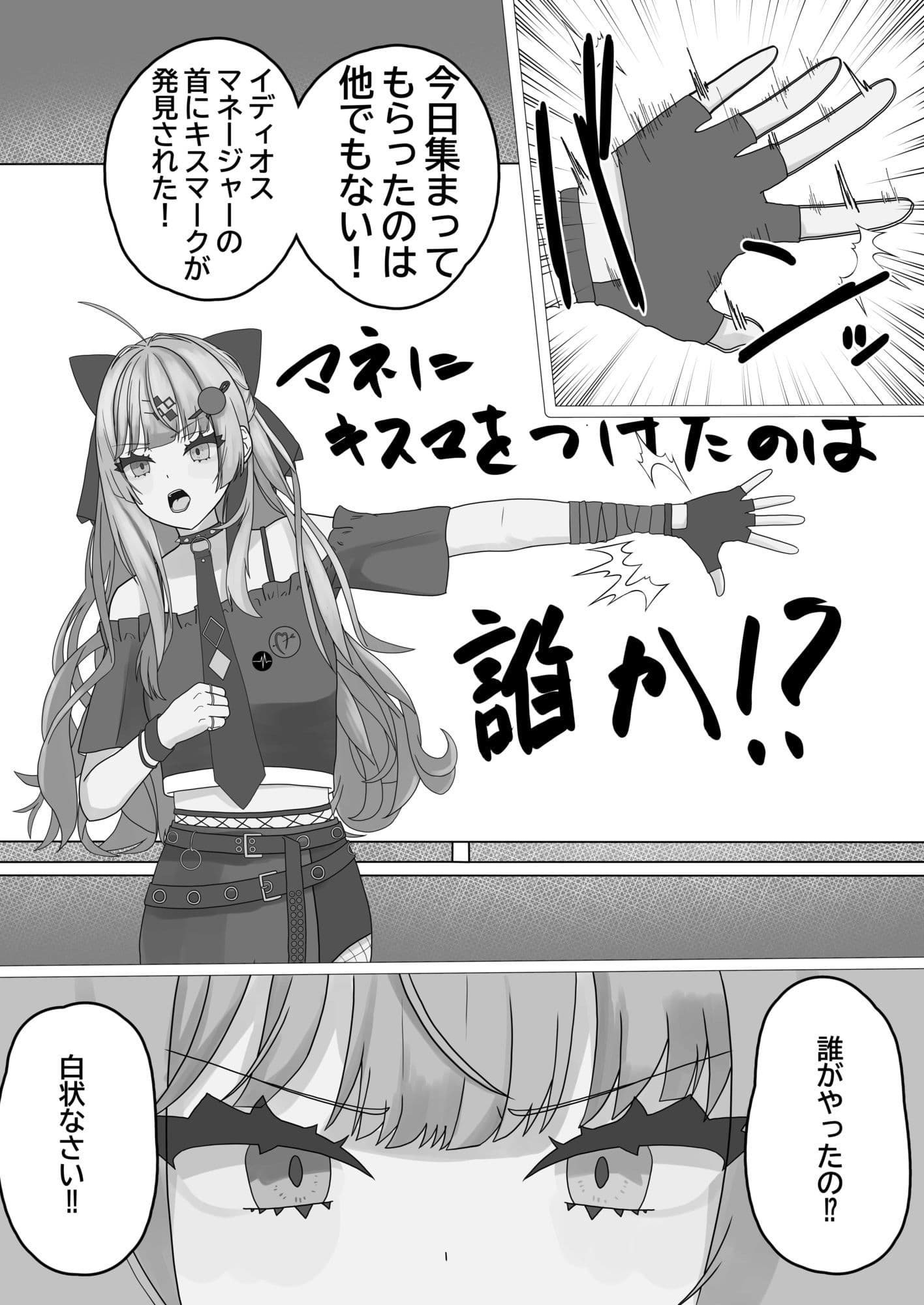 誰とする？ サンプル 2